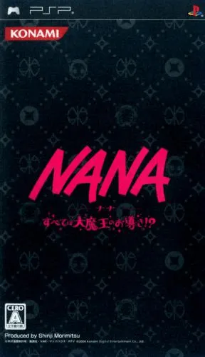 Nana - Subete wa Daimaou no Omichibiki (Japan)